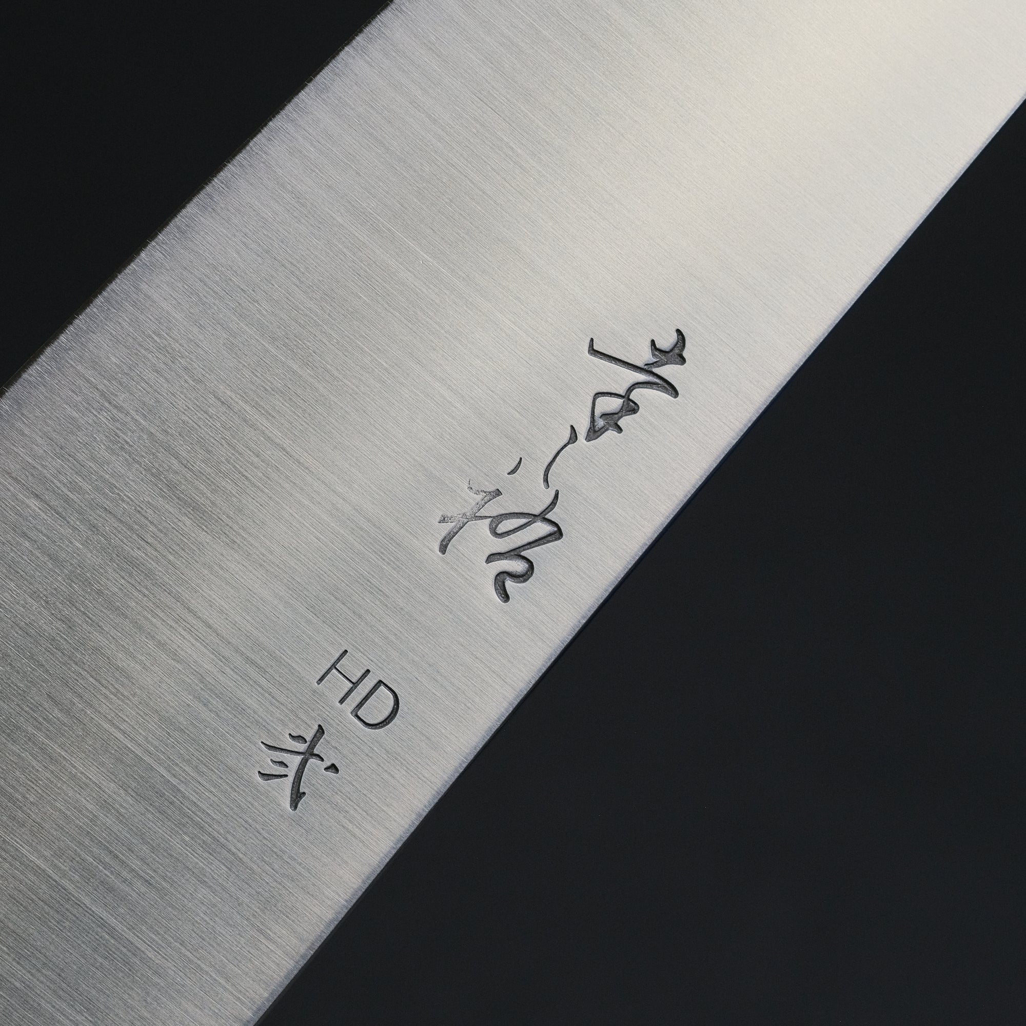 Konosuke HD2 Gyuto 225mm Khii Ebony Handle