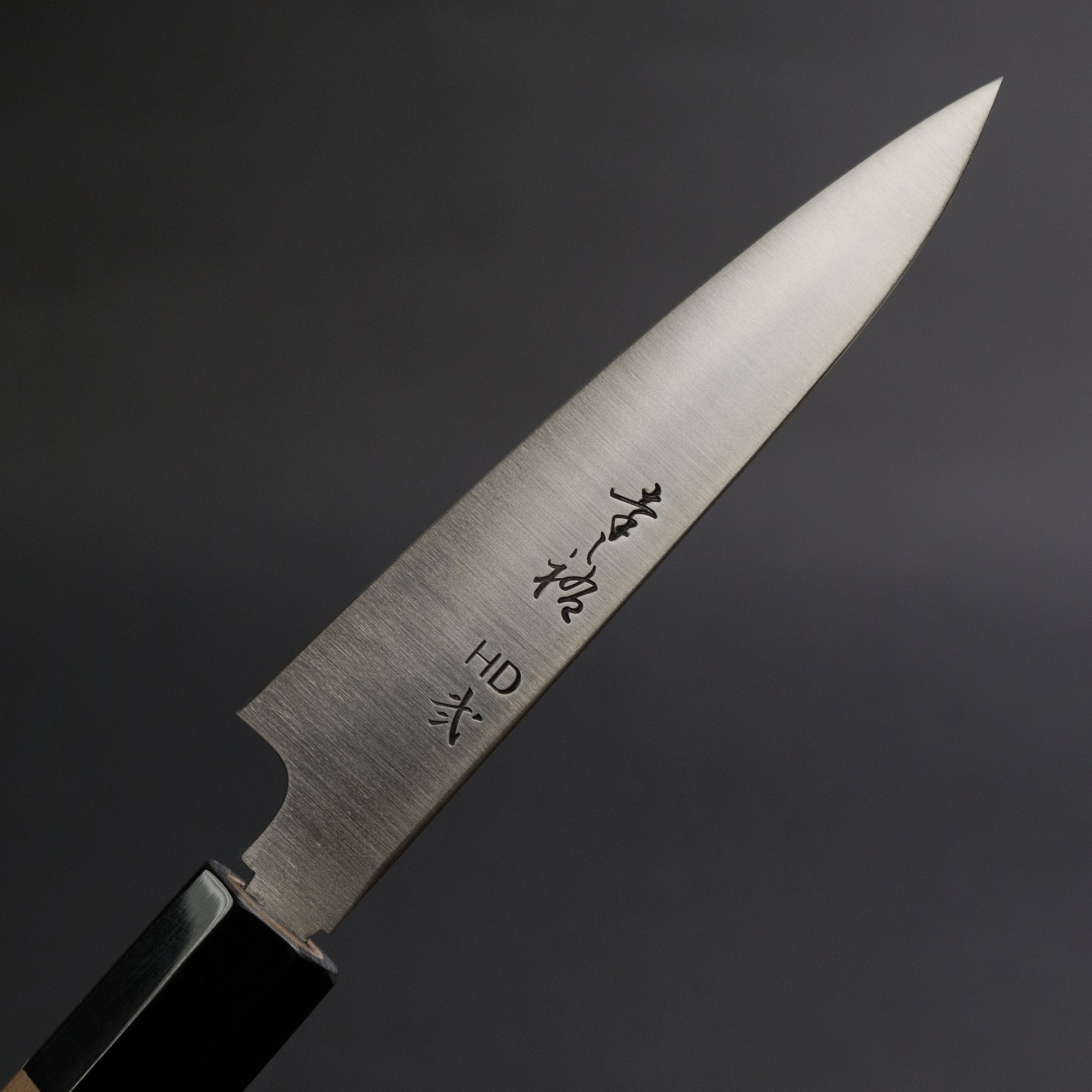 Konosuke HD2 Petty 120mm Ho Wood Handle
