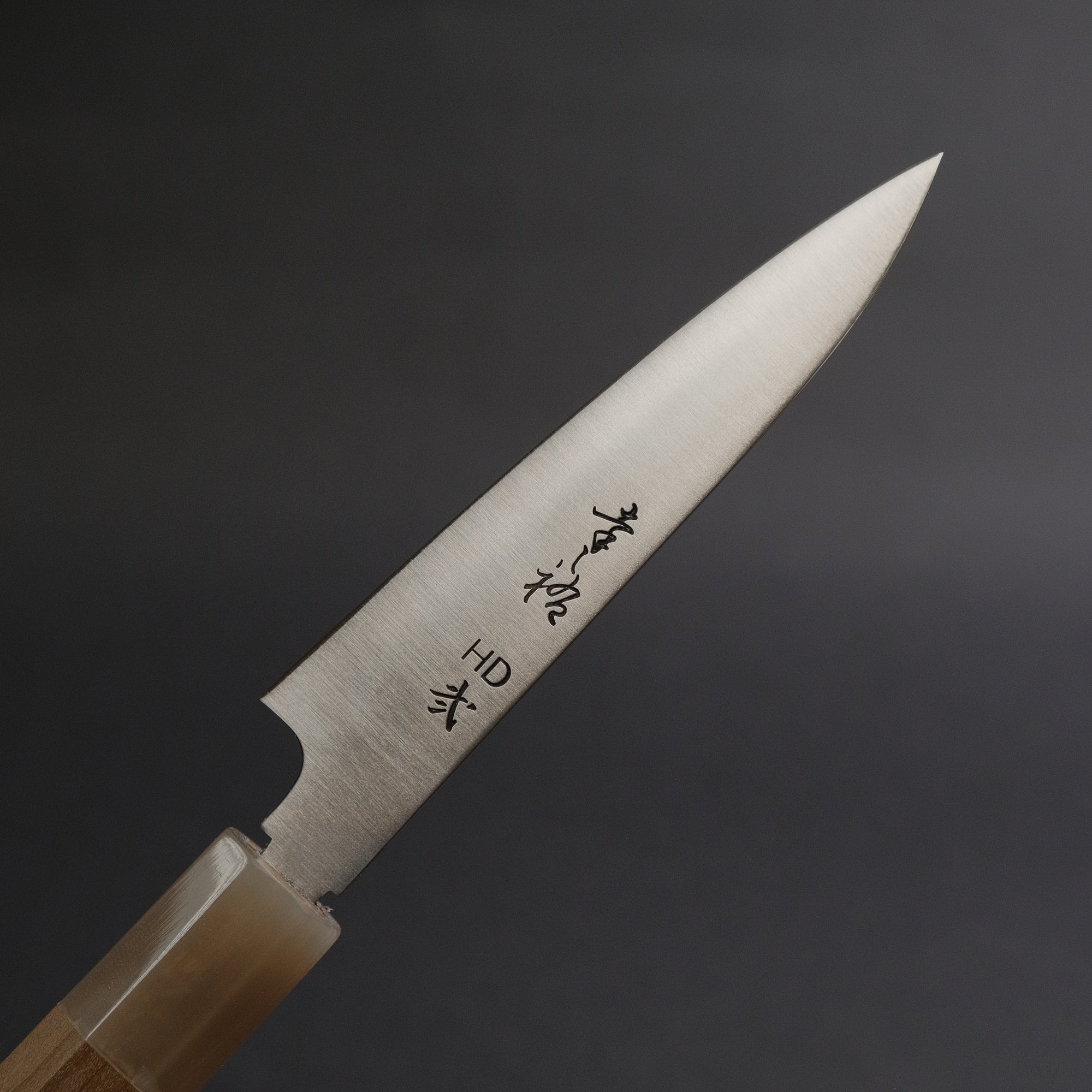 Konosuke HD2 Petty 120mm Ho Wood Handle