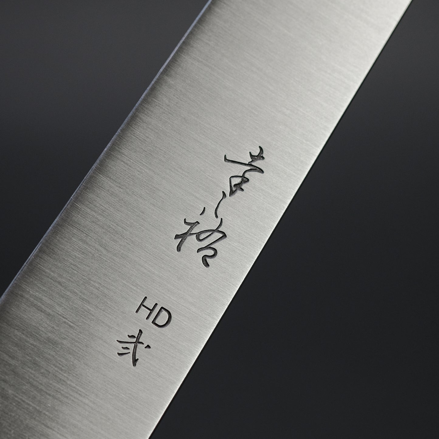 Konosuke HD2 Sujihiki 270mm Ho Wood Handle