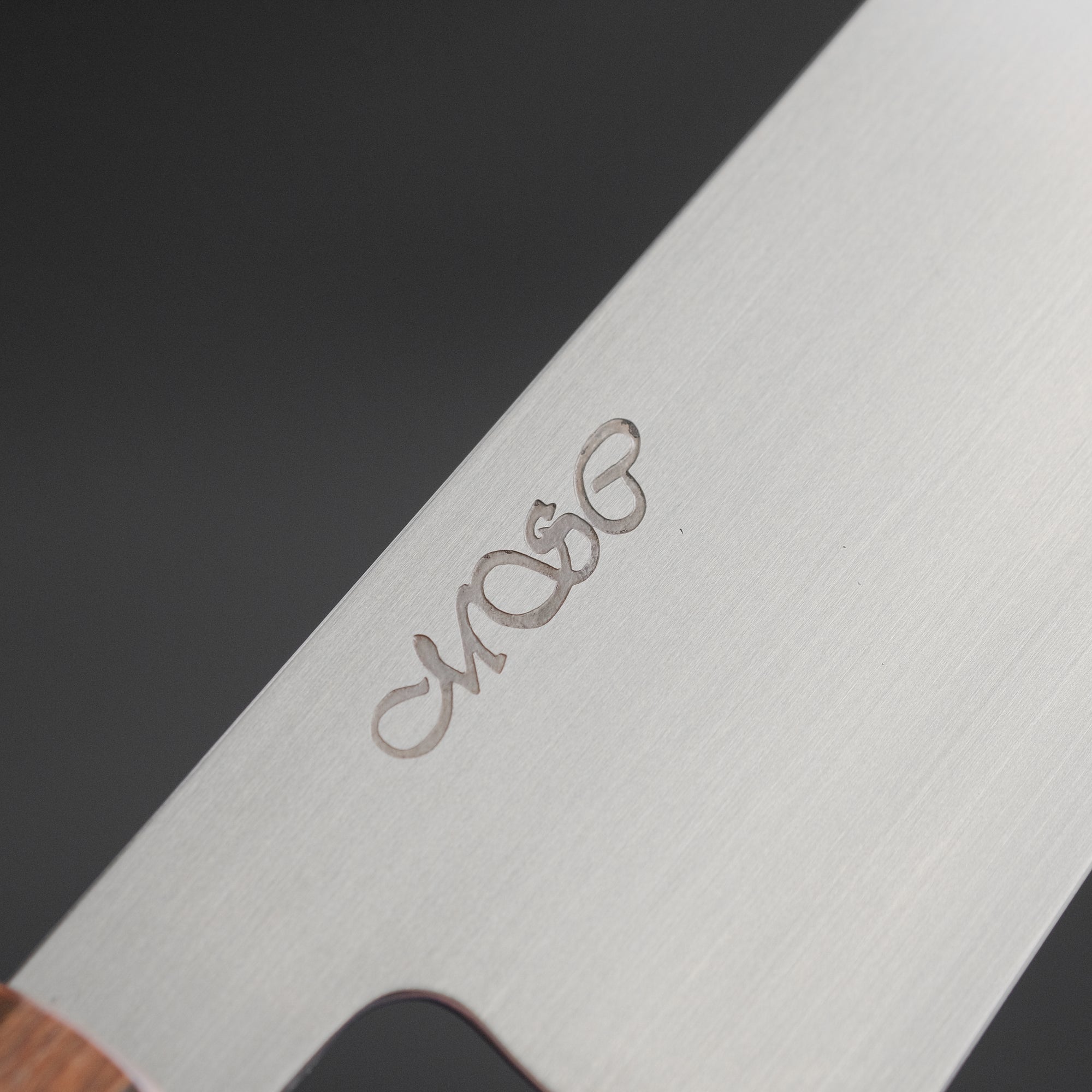 MSicard AEB-L Gyuto 225mm Roasted Birdseye Maple Handle