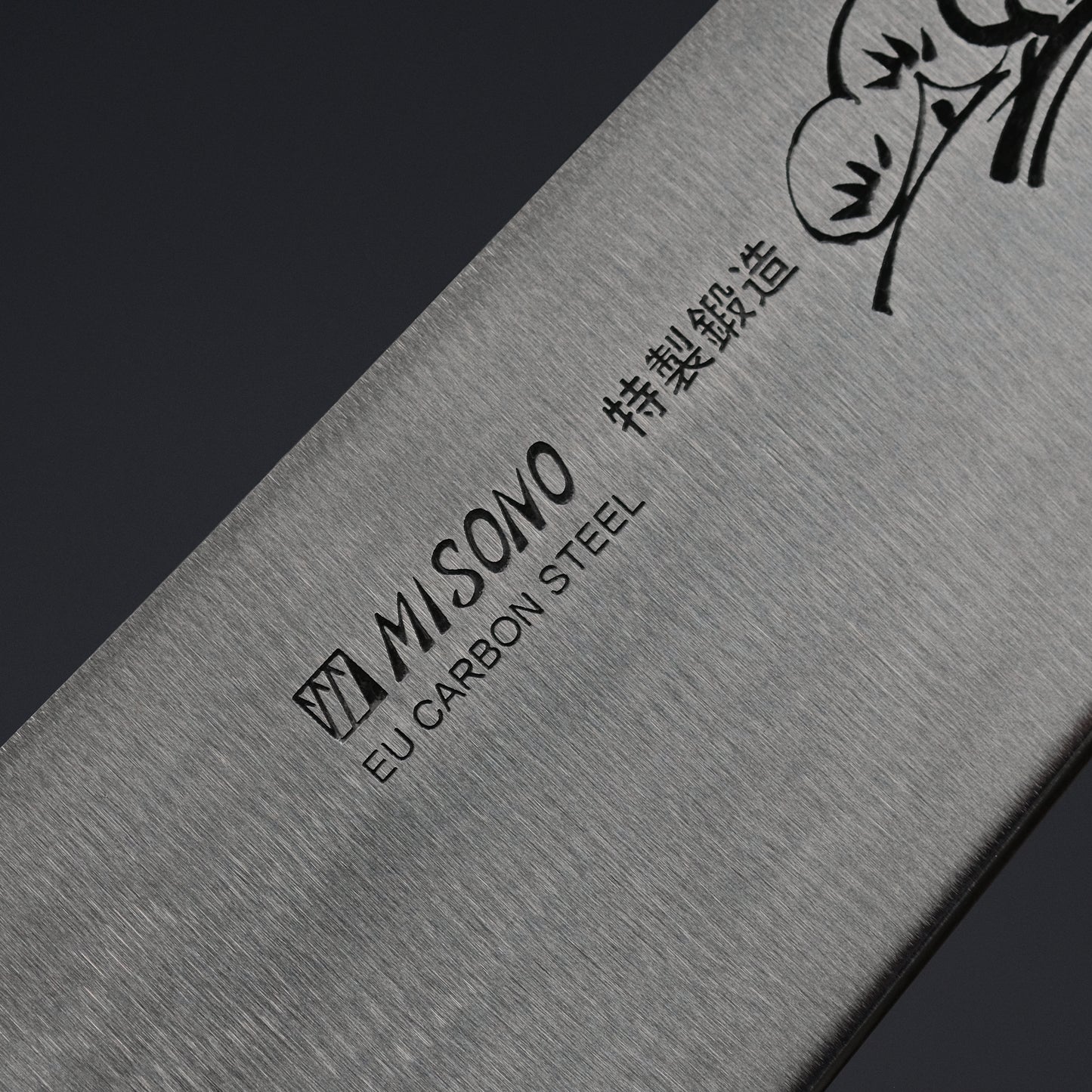 Misono Swedish Carbon Steel Gyuto 210mm Pakka Handle