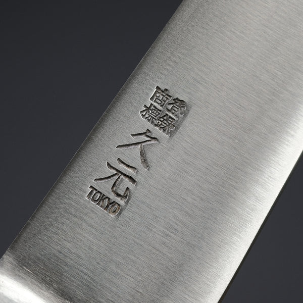 Morihei Hisamoto Hagane Gyuto 180mm Pakka Handle