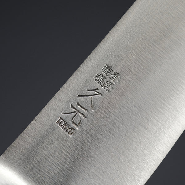 Morihei Hisamoto Hagane Gyuto 210mm Pakka Handle