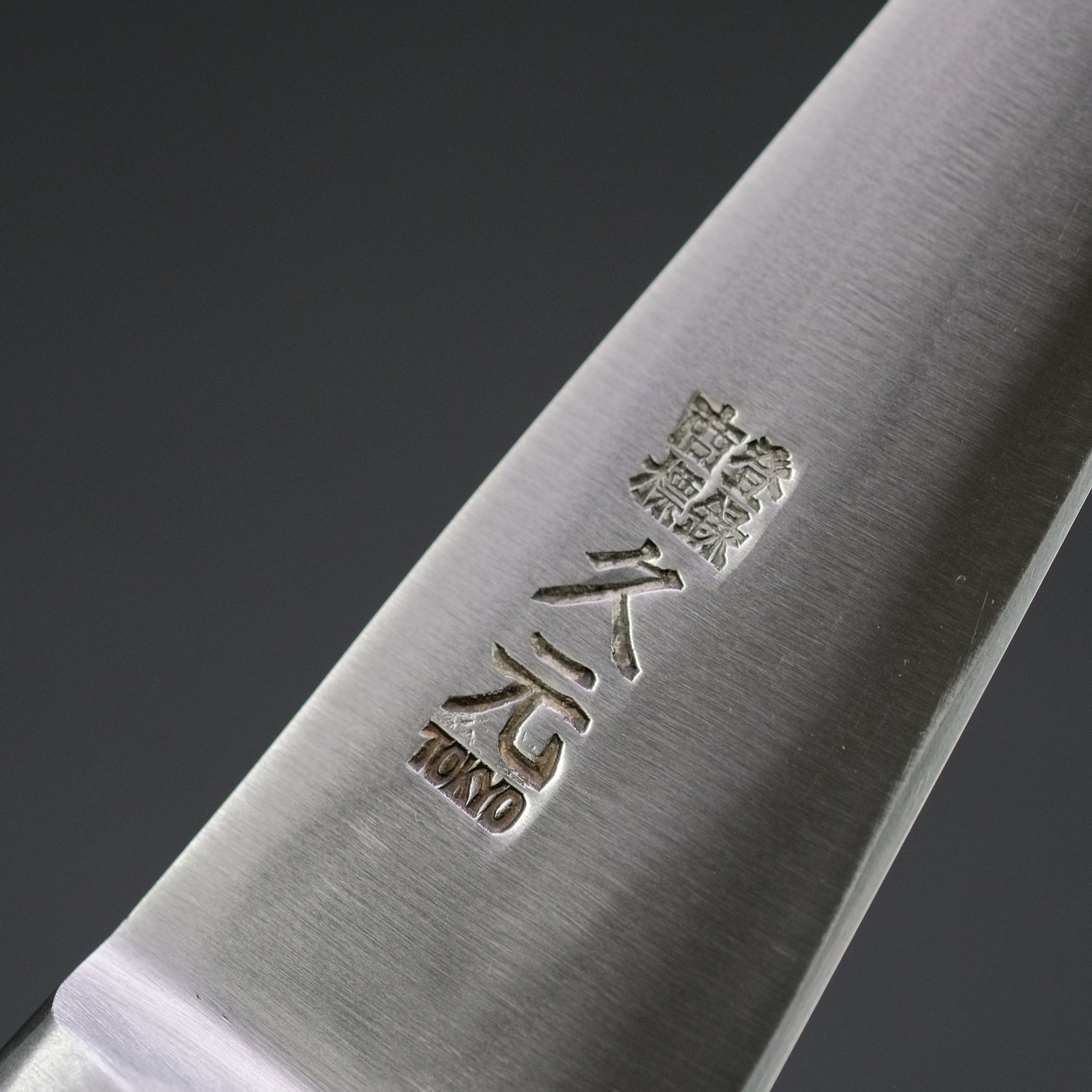 Morihei Hisamoto Hagane Honesuki Kaku 135mm Pakka Handle