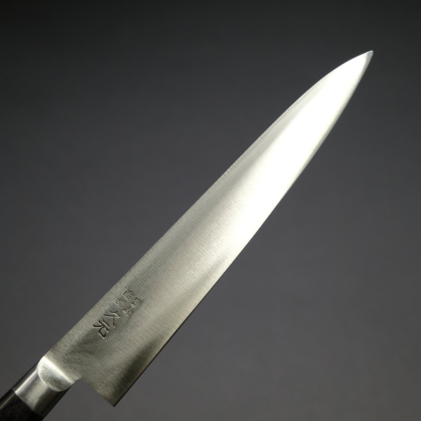 Morihei Hisamoto Hagane Petty 150mm Pakka Handle