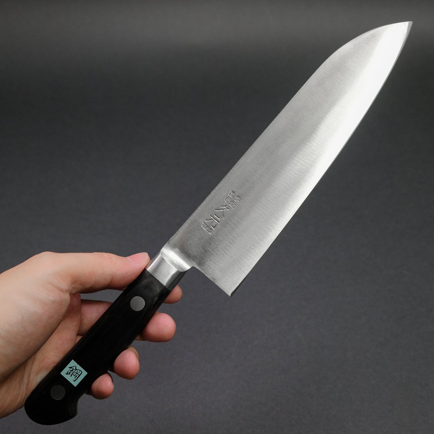 Morihei Hisamoto Hagane Santoku 185mm Pakka Handle