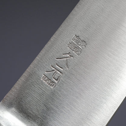 Morihei Hisamoto Hagane Santoku 185mm Pakka Handle