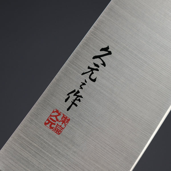 Morihei Hisamoto INOX Gyuto 240mm Pakka Handle