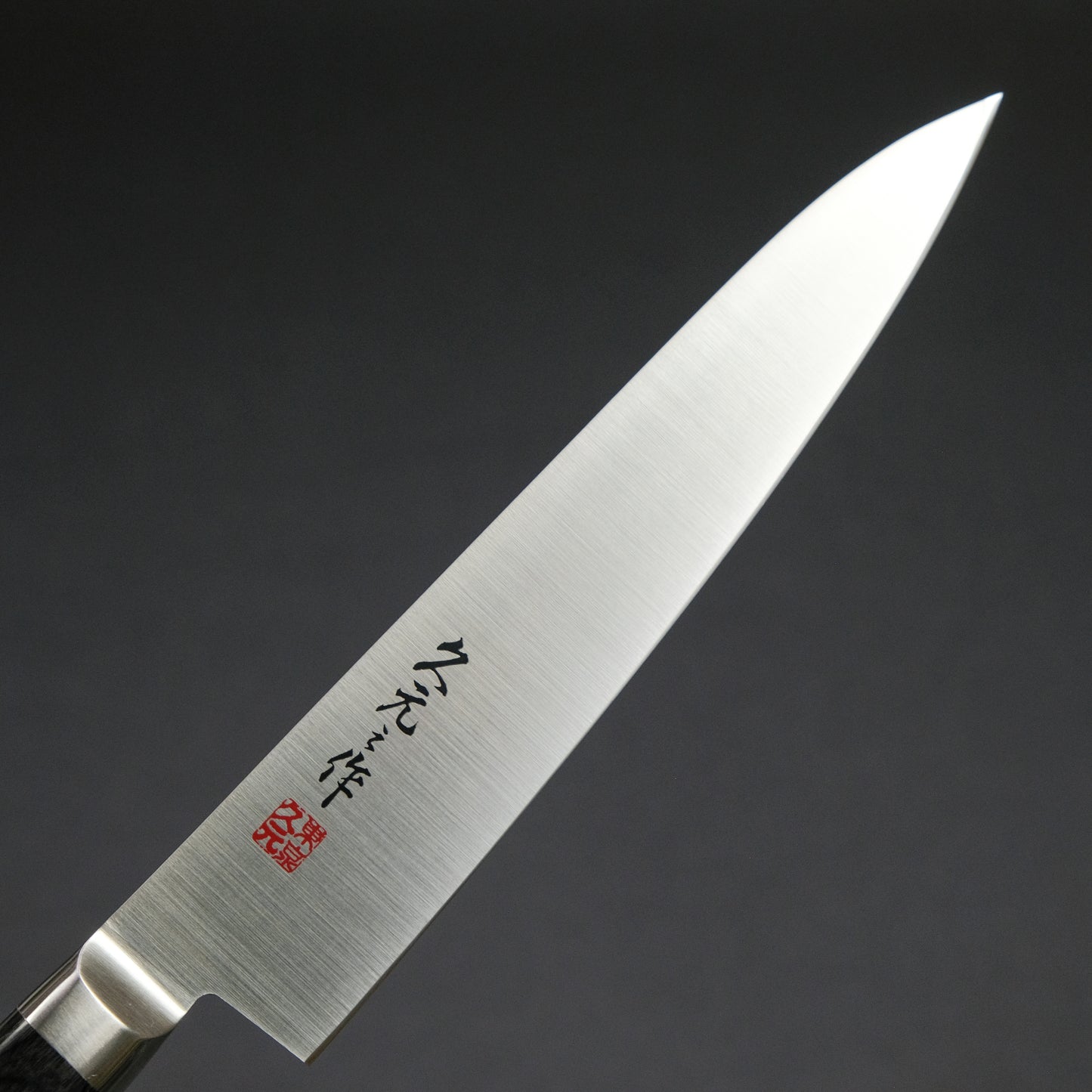 Morihei Hisamoto INOX Petty 150mm Pakka Handle