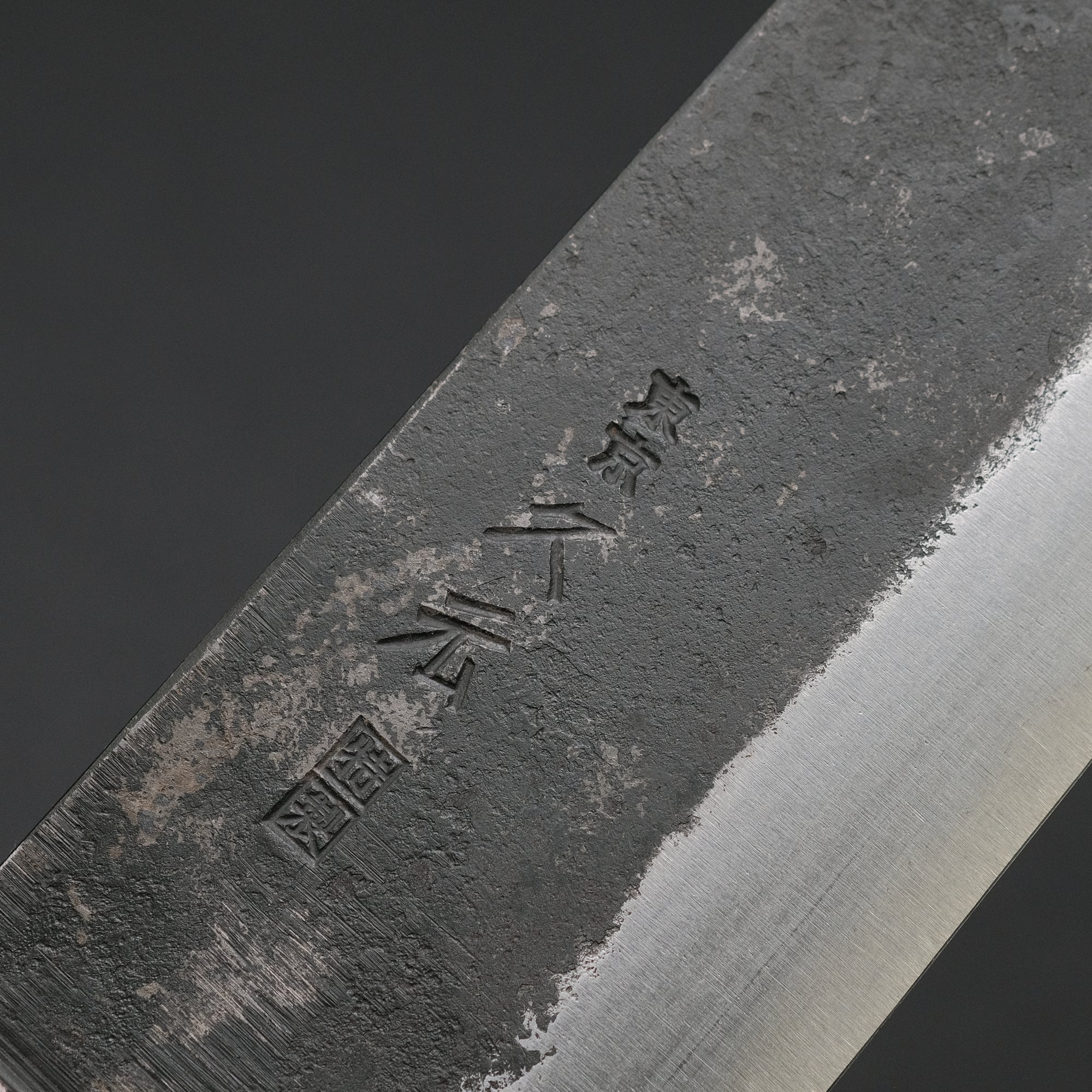 Morihei Hisamoto Kurouchi White 