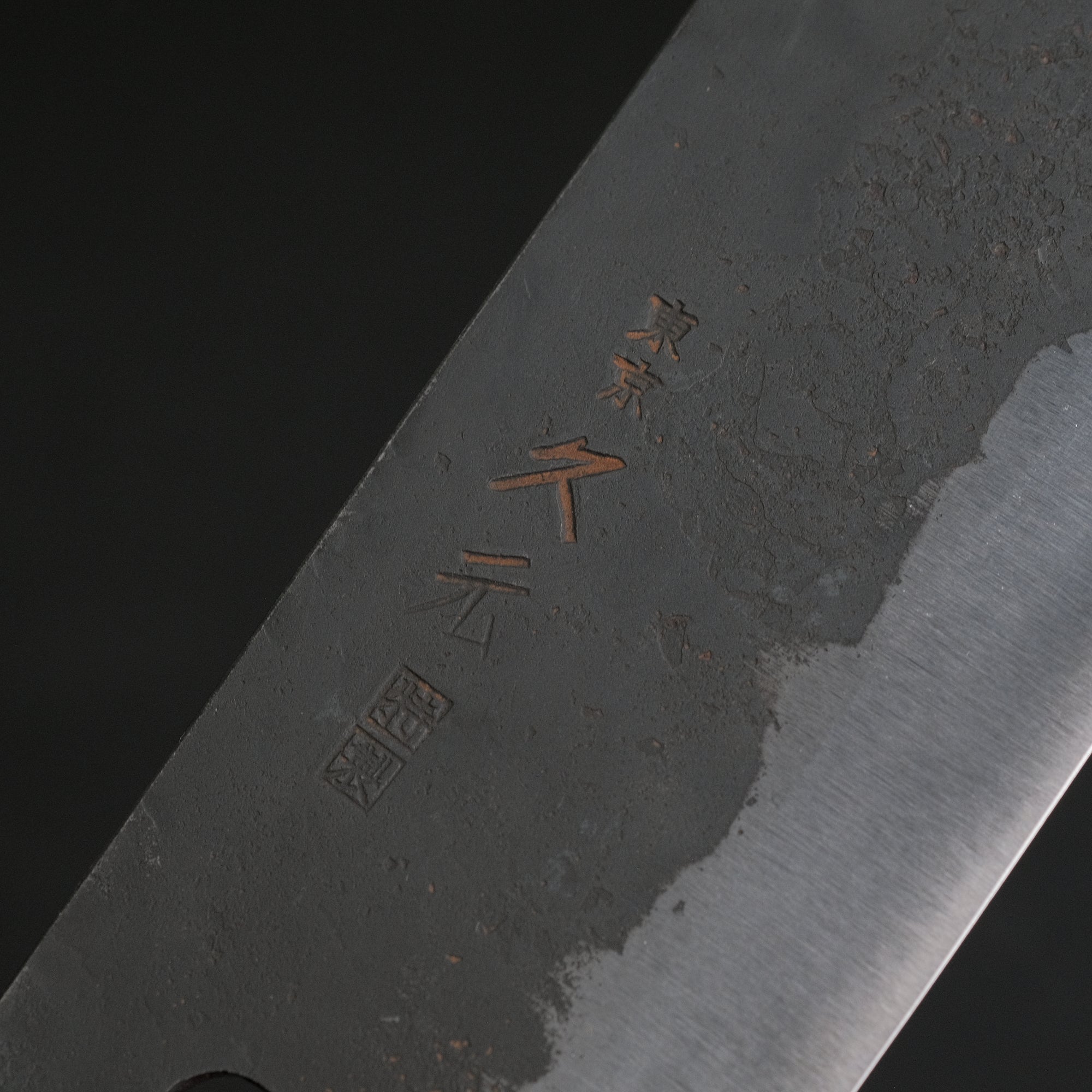 Morihei Hisamoto Kurouchi White 