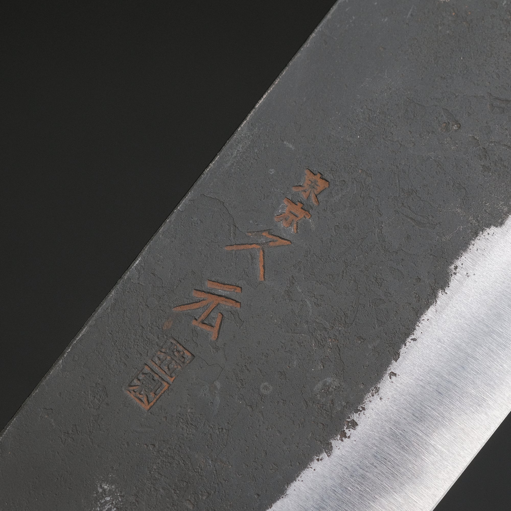 Morihei Hisamoto Kurouchi White 