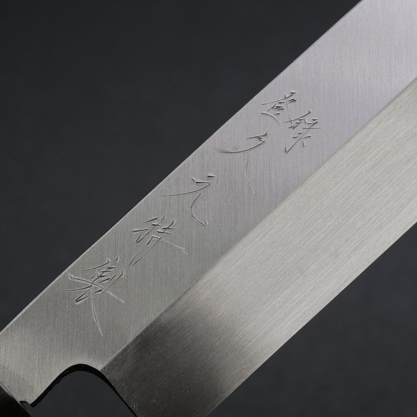 Morihei Hisamoto Vintage Honyaki Usuba 210mm Ebony Handle