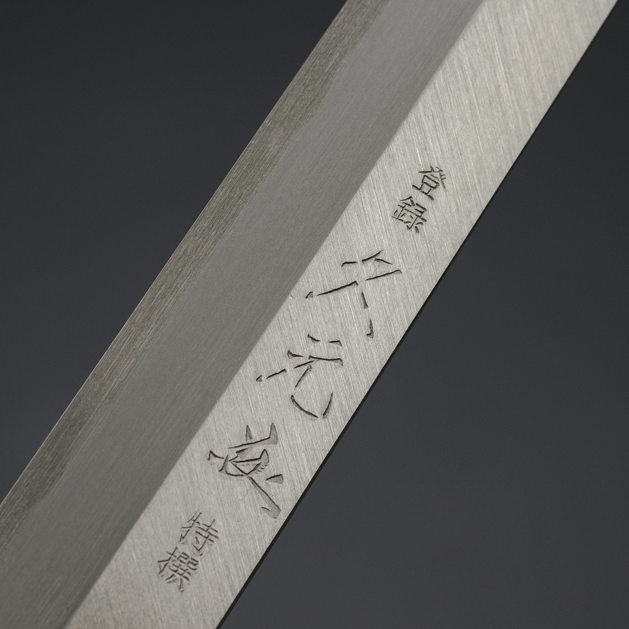 Morihei Hisamoto Vintage Left Handed Fugubiki 240mm Magnolia Handle (Carbon)