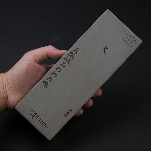 Morihei Hishiboshi Whetstone #1000