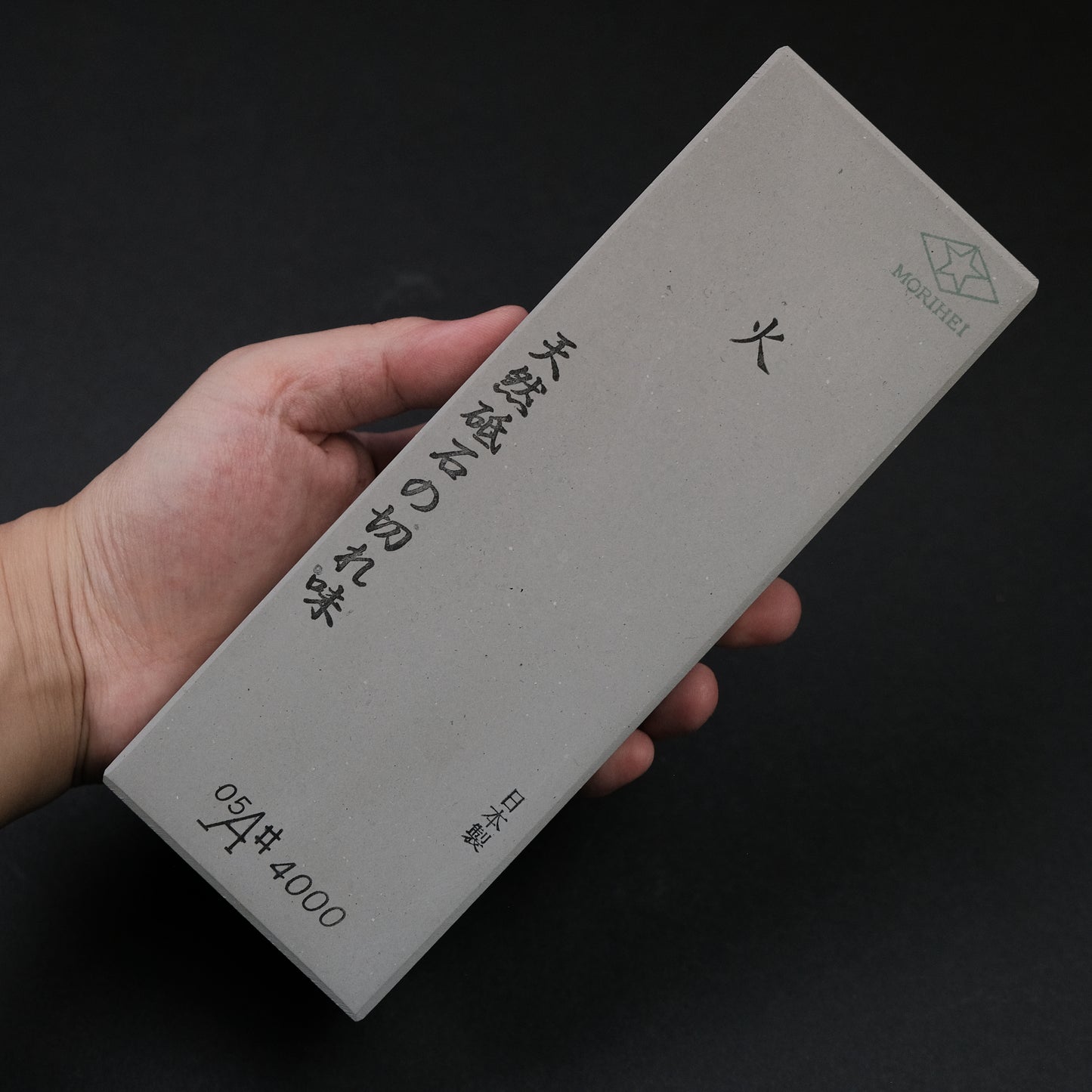 Morihei Hishiboshi Whetstone #4000