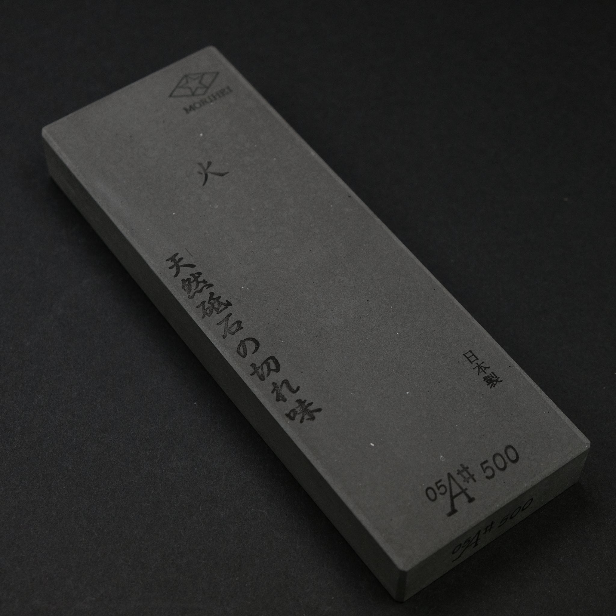 Morihei Hishiboshi Whetstone #500
