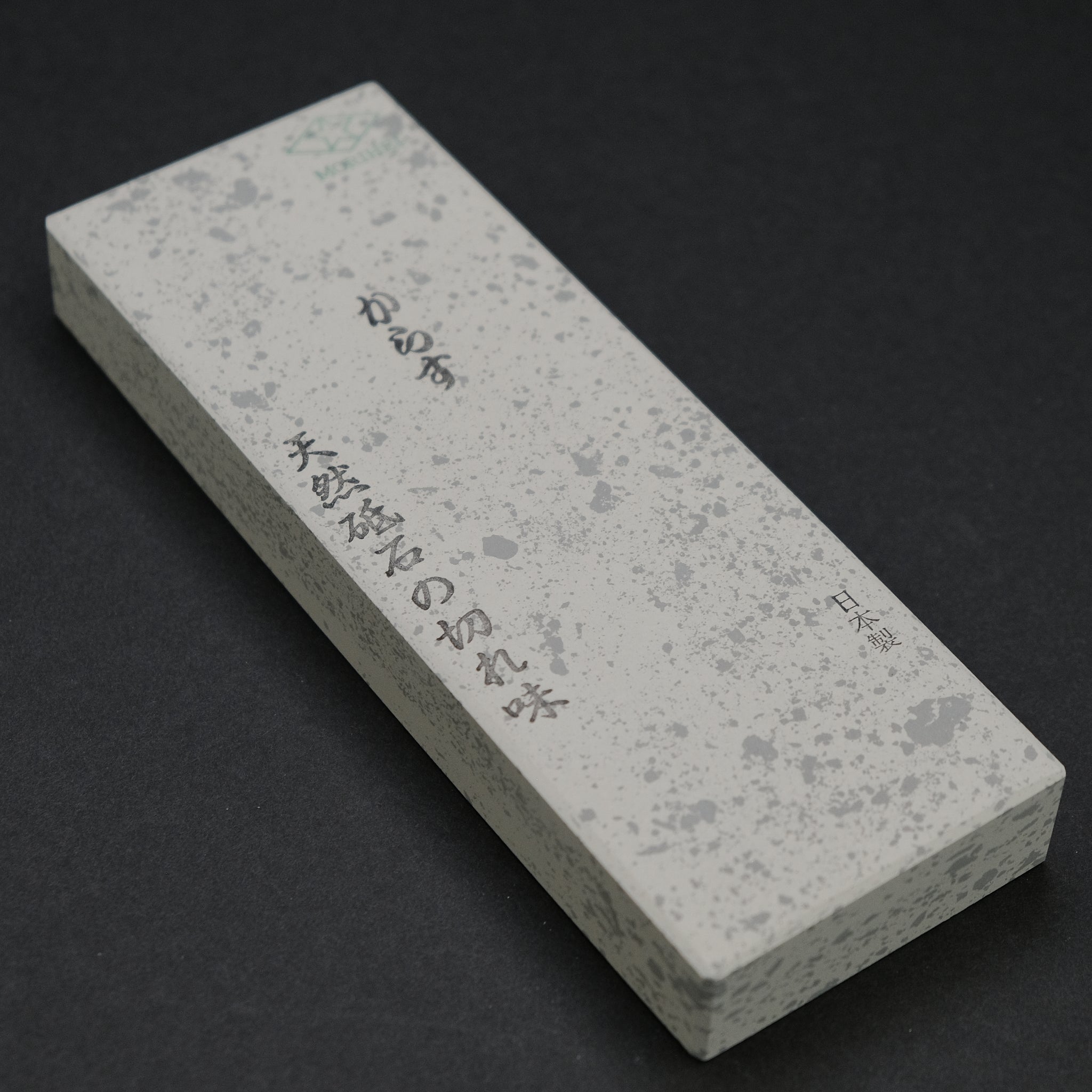 Morihei Hishiboshi Whetstone #9000 (Karasu)
