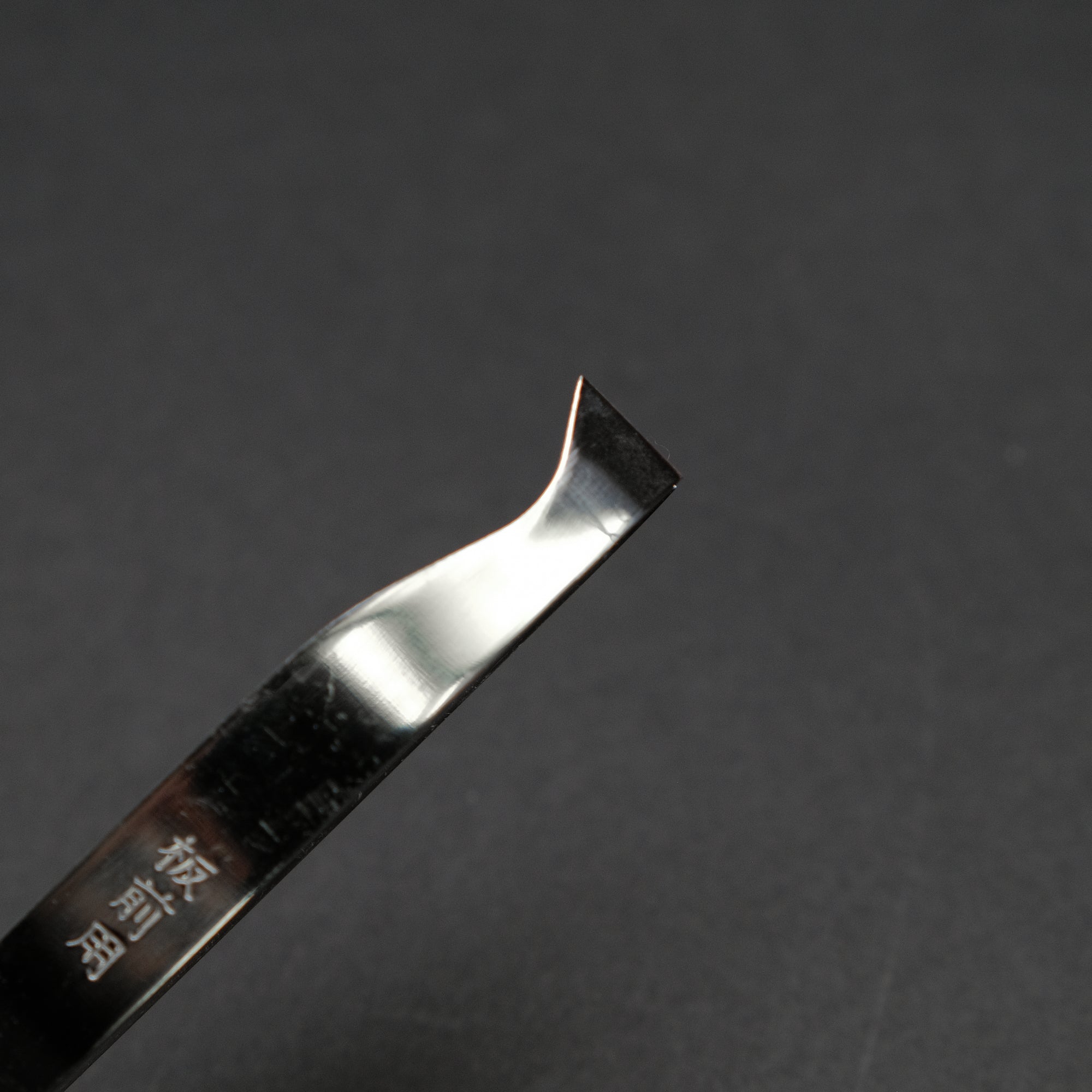 Morihei Itamae Fish Tweezer 120mm