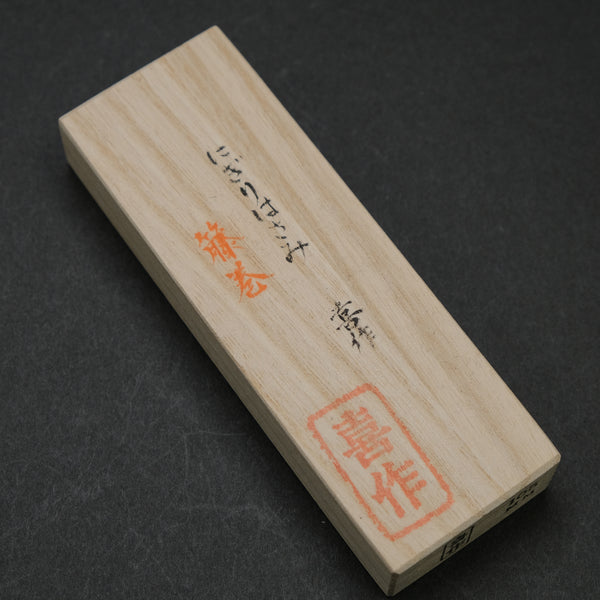 Morihei Kisaku Nigiri Thread Shears 105mm (Kiri Box)