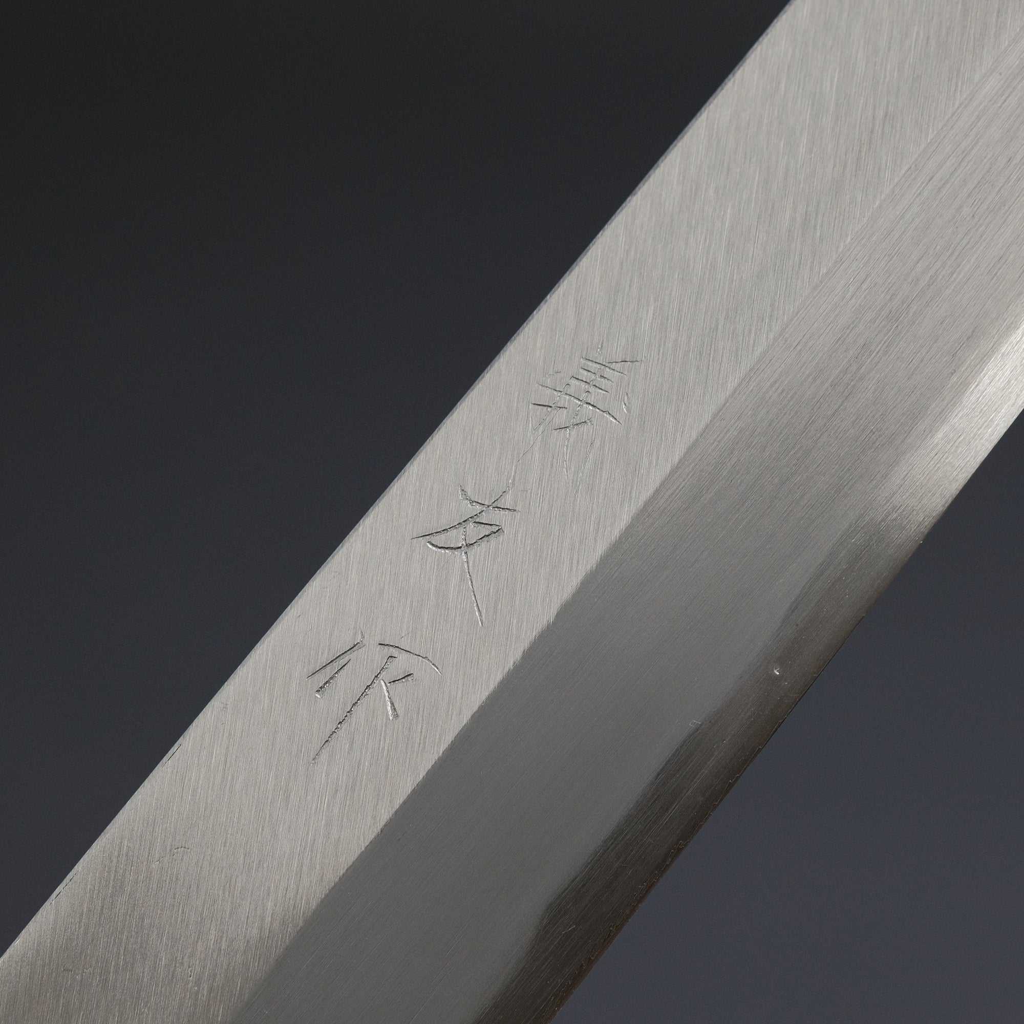 Morihei Yoshitomo Yanagiba 270mm Poplar Handle