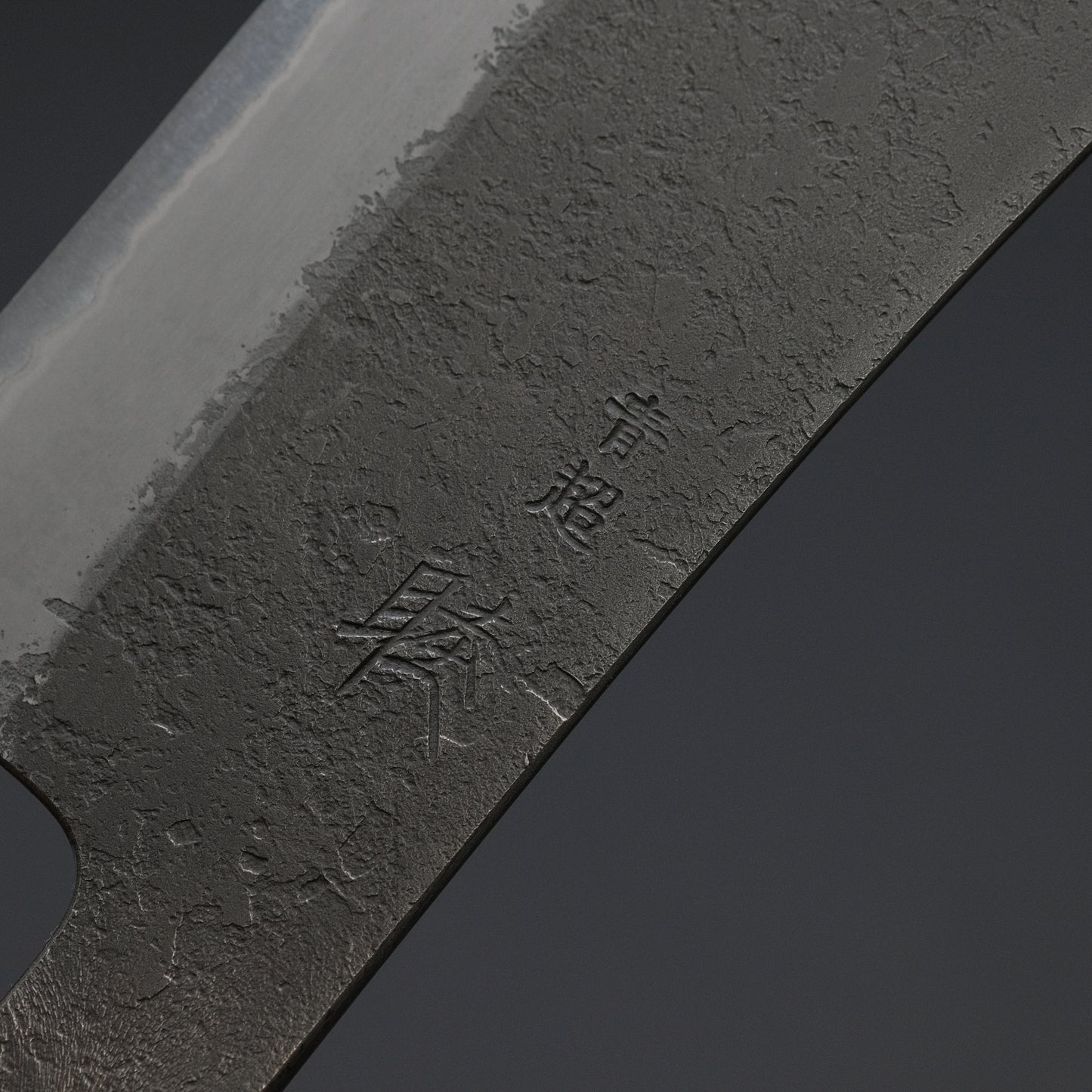Mutsumi Blue Super Kurouchi Nashiji Hakata 165mm Ebony Handle