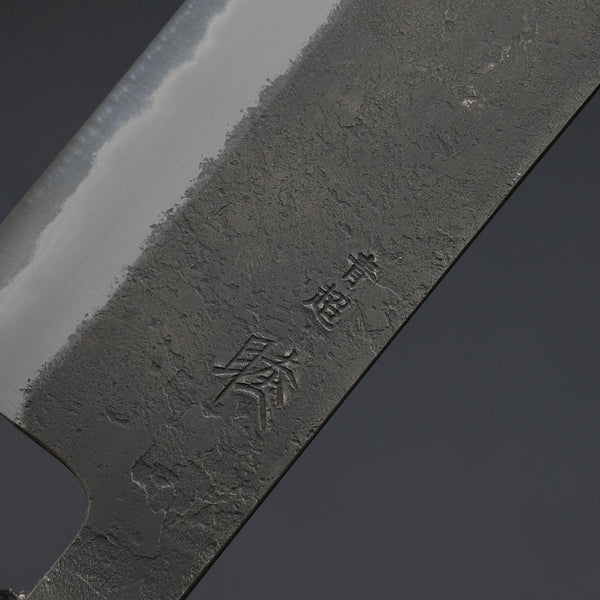 Mutsumi Blue Super Kurouchi Nashiji Nakiri 180mm Ebony Handle
