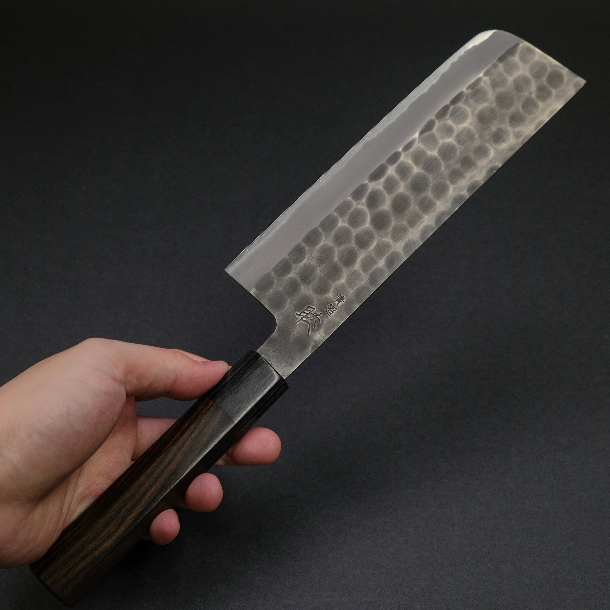 Mutsumi Blue Super Kurouchi Tsuchime Nakiri 180mm Ebony Handle