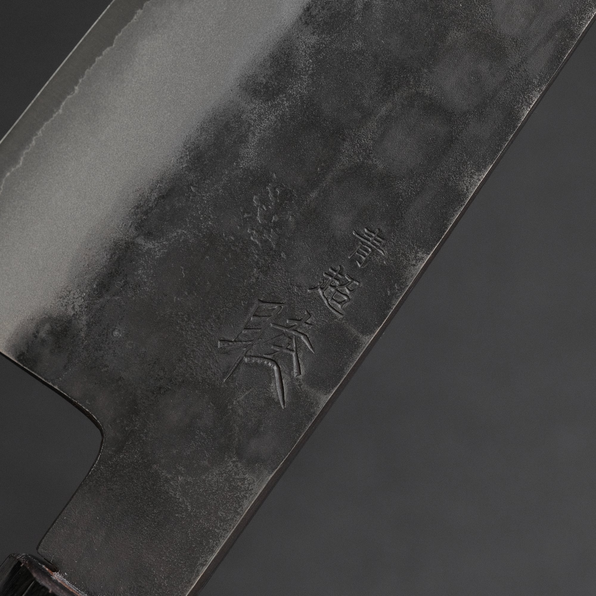 Mutsumi Hinoura Blue Super Kurouchi Tsuchime Gyuto 180mm Ebony Handle