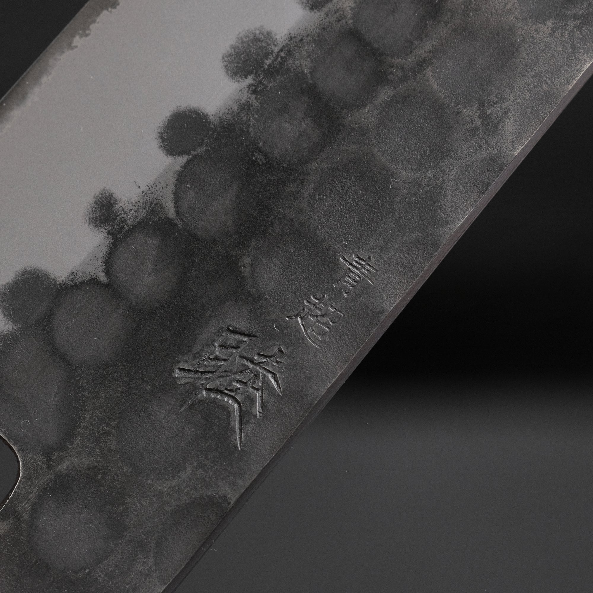 Mutsumi Hinoura Blue Super Kurouchi Tsuchime Gyuto 240mm Ebony Handle [B]