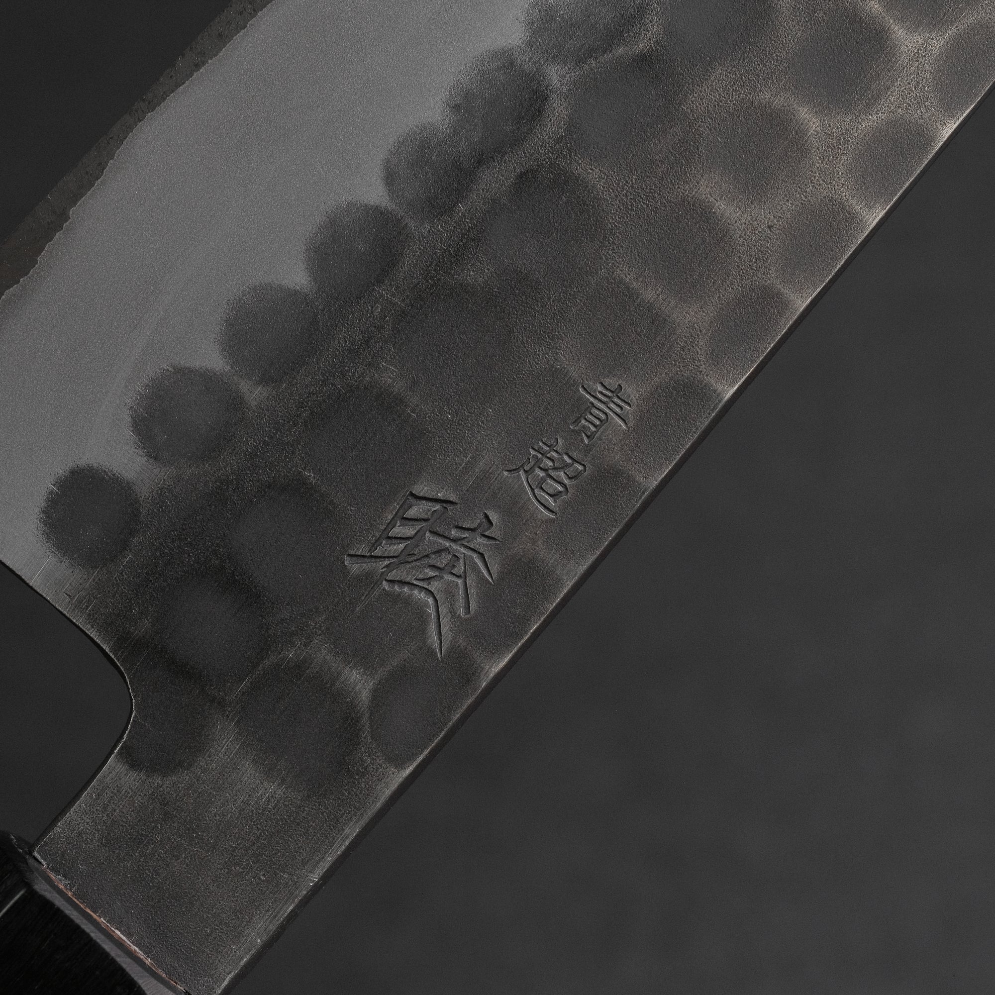 Mutsumi Hinoura Blue Super Kurouchi Tsuchime Santoku 165mm Ebony Handle