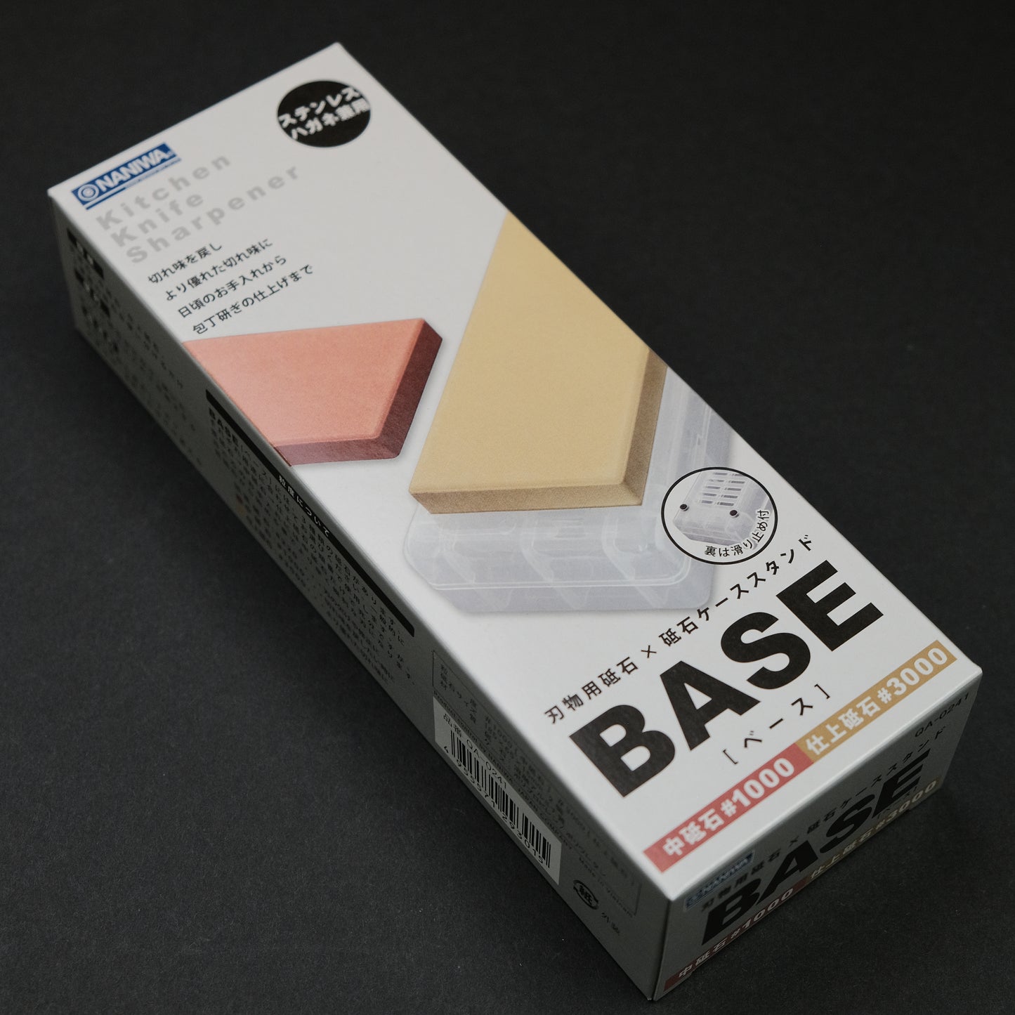 Naniwa Base Combination Whetstone #1000/ #3000 (with Case)