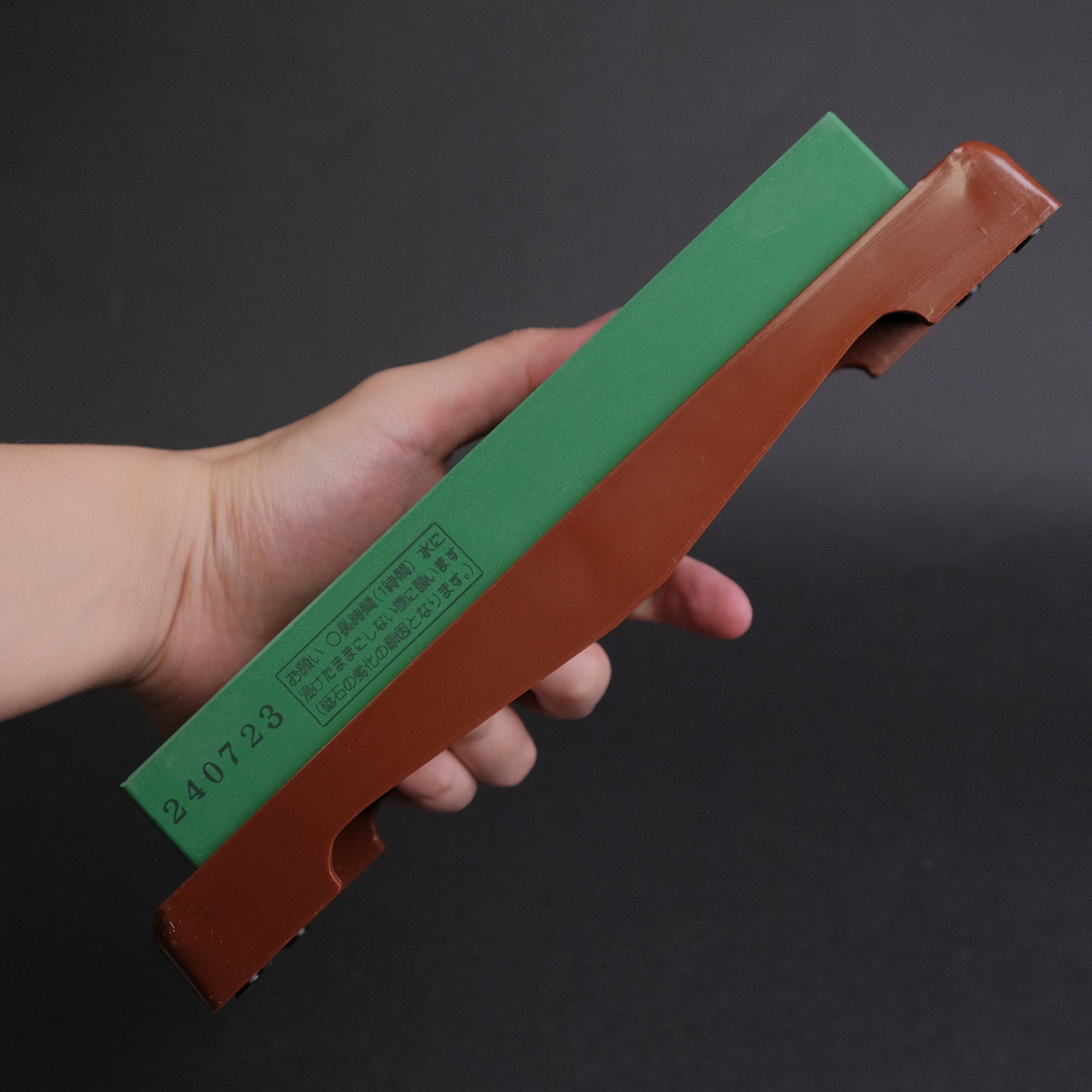 Naniwa Chosera Whetstone 