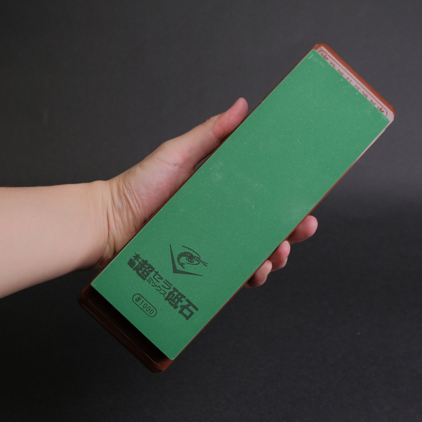 Naniwa Chosera Whetstone #1000