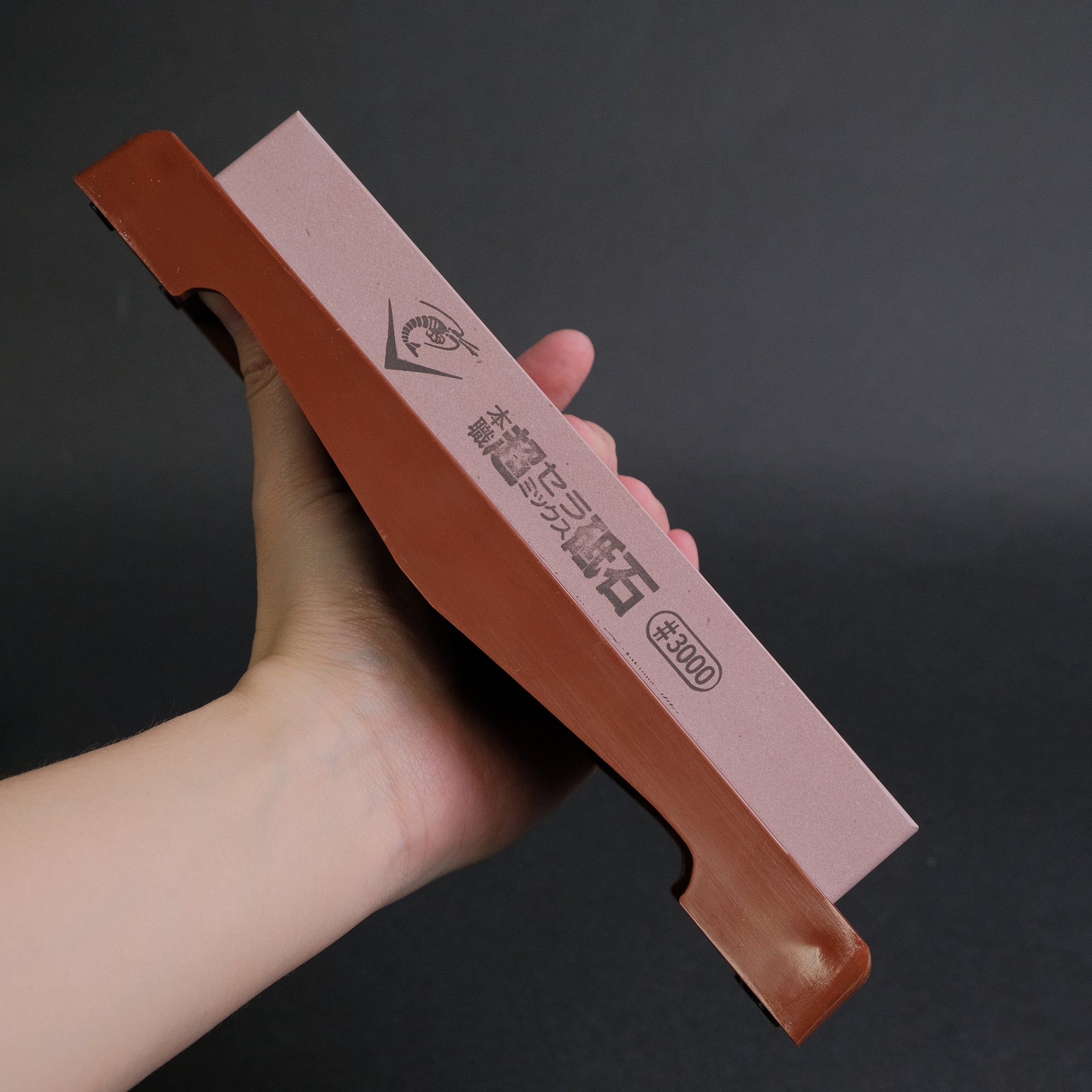 Naniwa Chosera Whetstone 