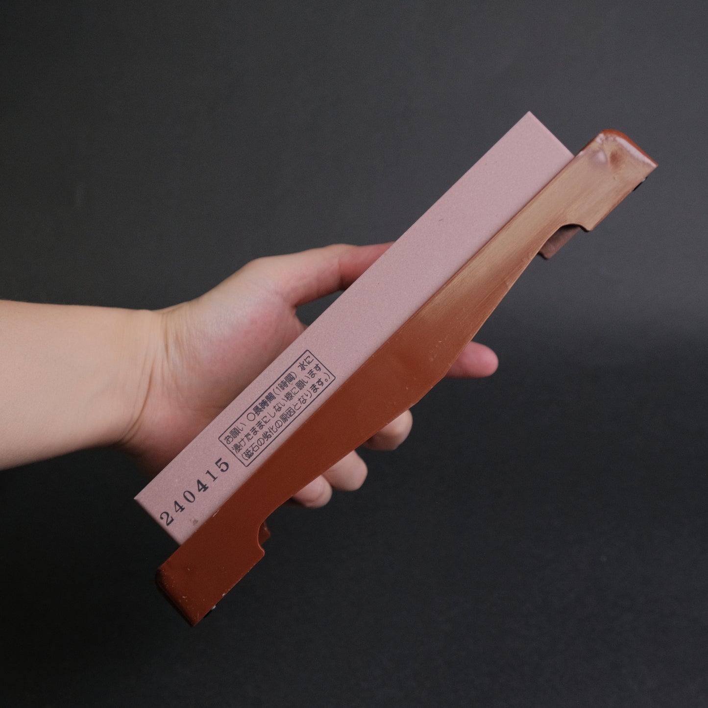 Naniwa Chosera Whetstone #3000
