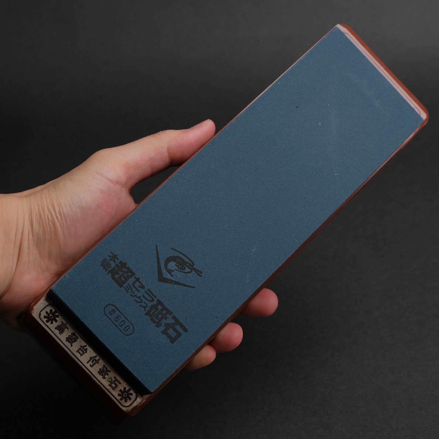 Naniwa Chosera Whetstone #600