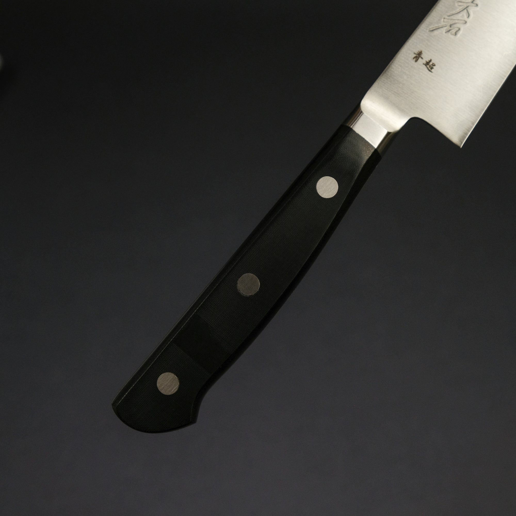 Ohishi Blue Super Petty 150mm Linen Micarta Handle
