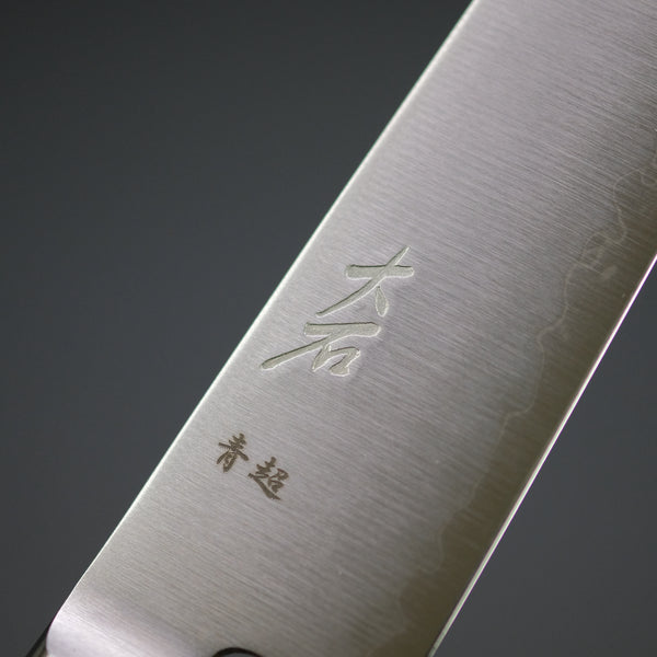 Ohishi Blue Super Petty 150mm Linen Micarta Handle