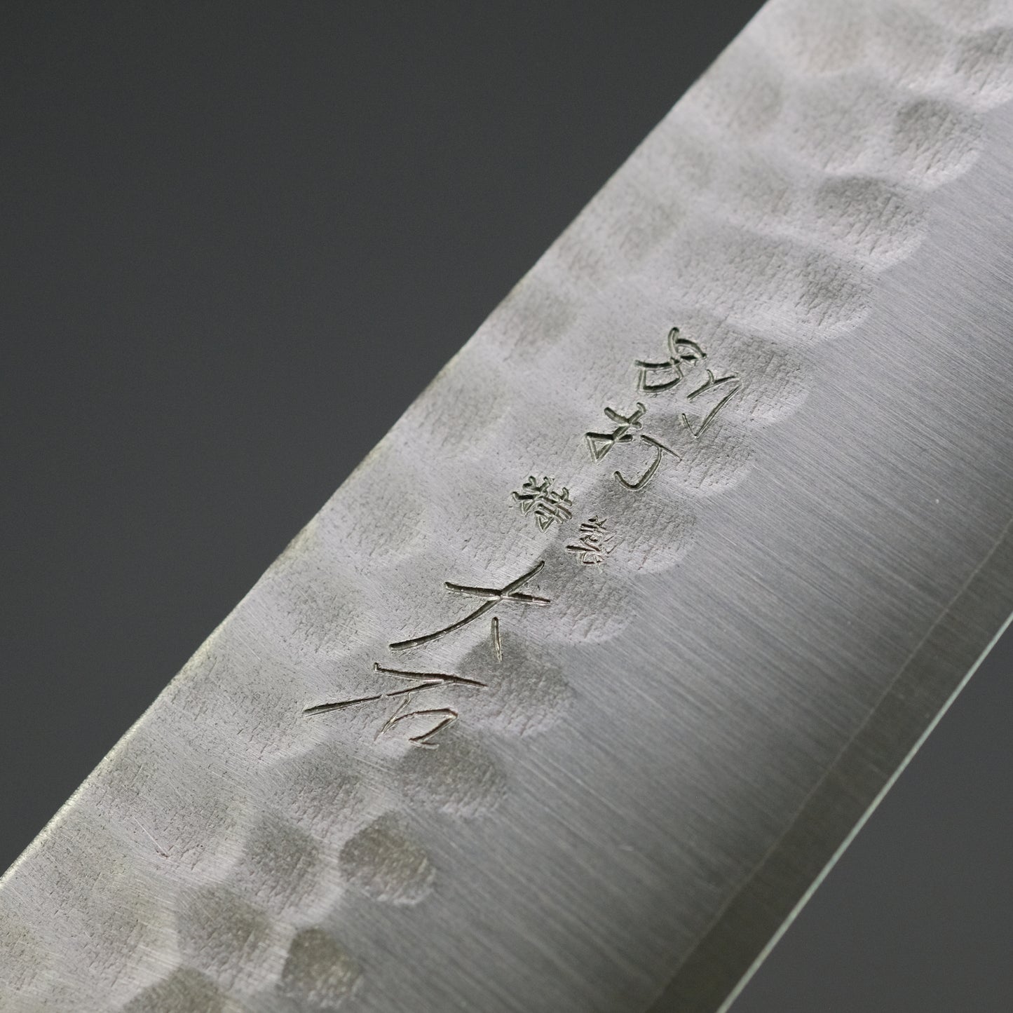 Ohishi SLD Tsuchime Hiraki 165mm Ebony Handle