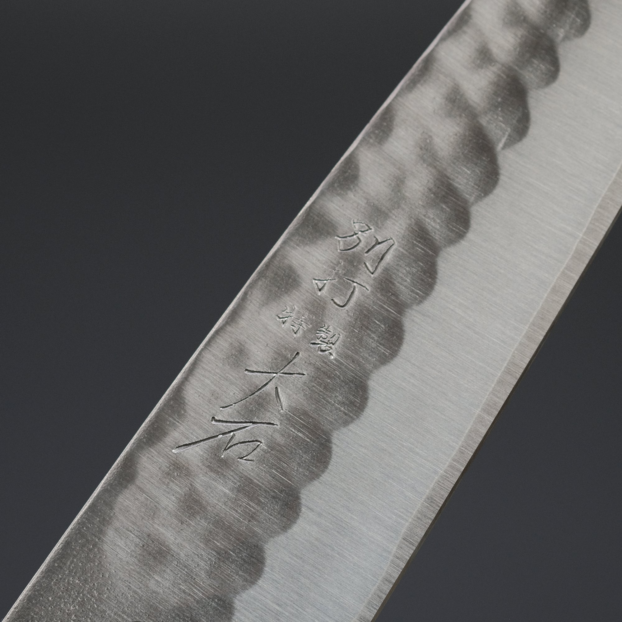 Ohishi SLD Tsuchime Petty 135mm Maple Handle