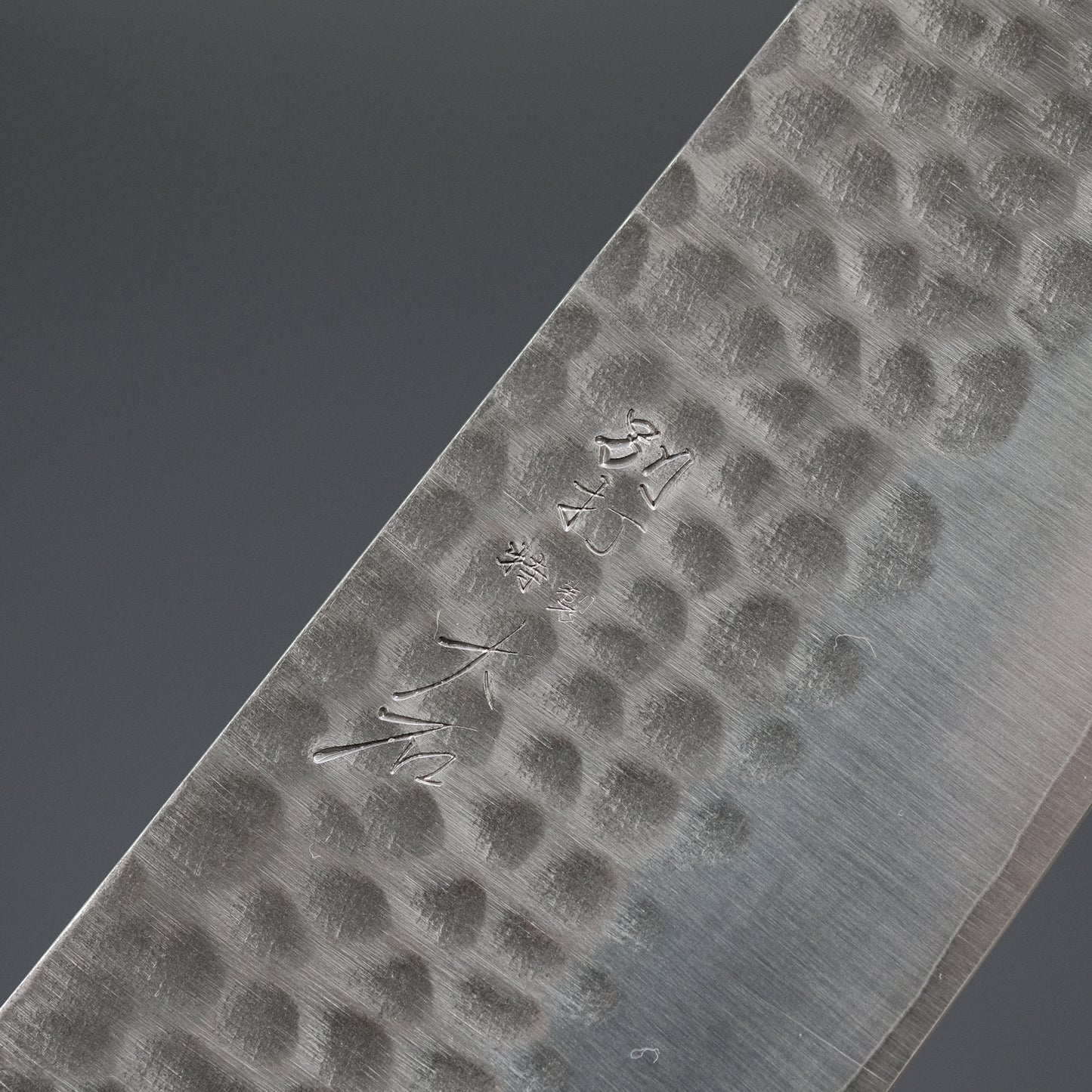 Ohishi SLD Tsuchime Santoku 165mm Maple Handle