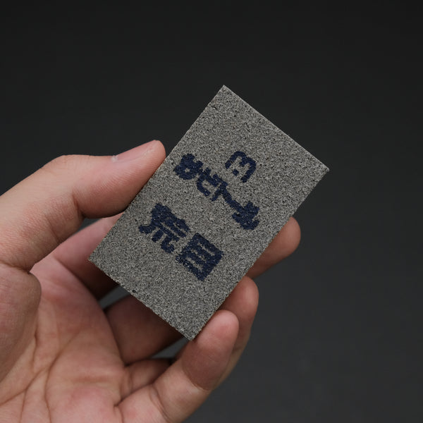 Sabitoru Rust Eraser Rough
