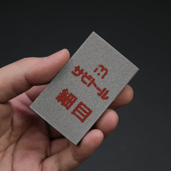 Sabitoru Rust Eraser Fine