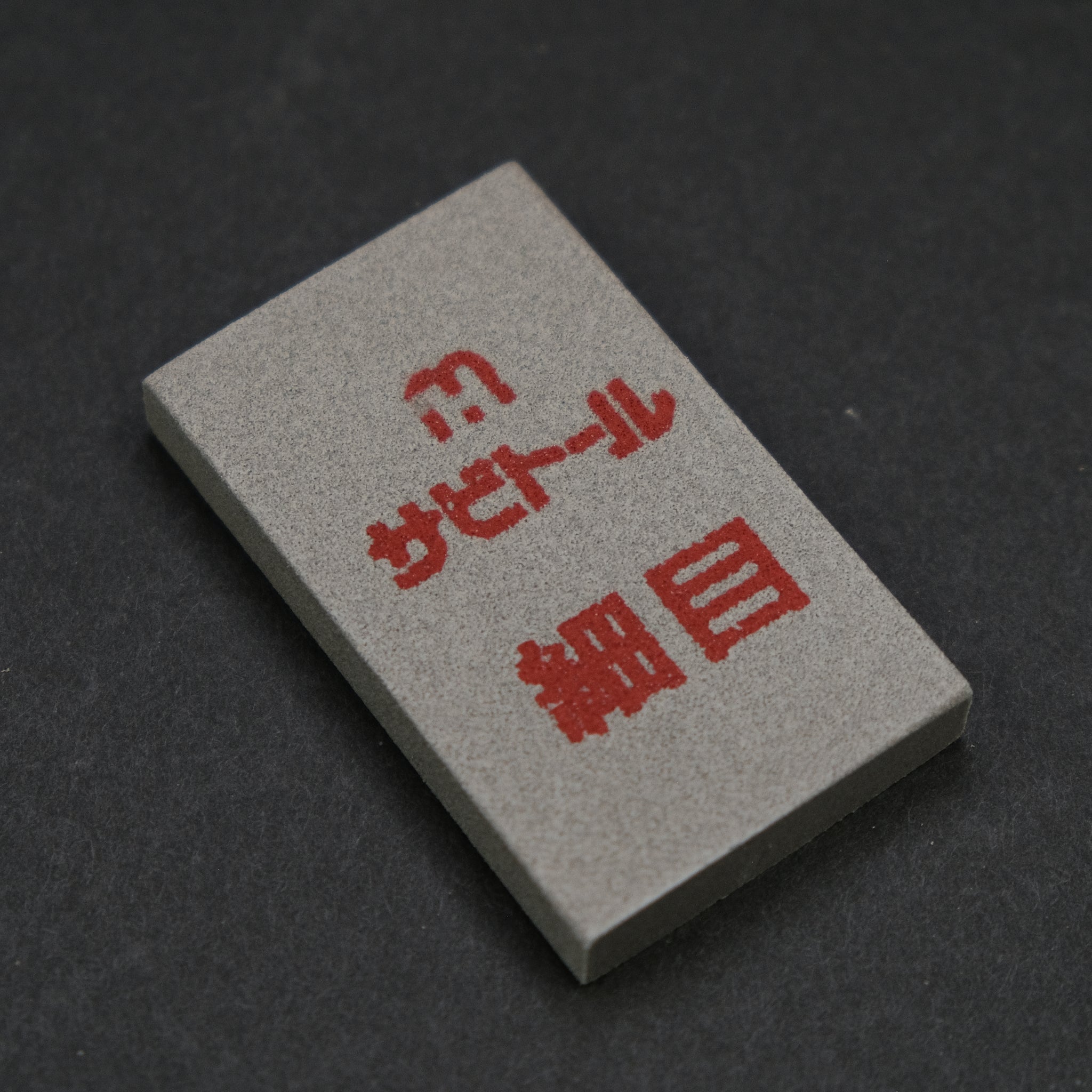 Sabitoru Rust Eraser Fine