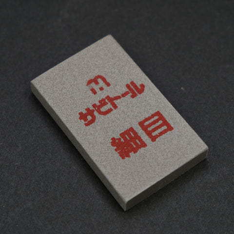 Sabitoru Rust Eraser Fine