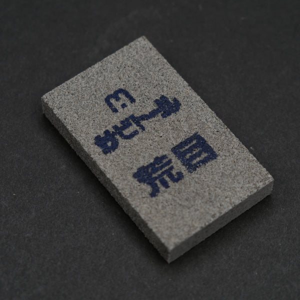 Sabitoru Rust Eraser Rough