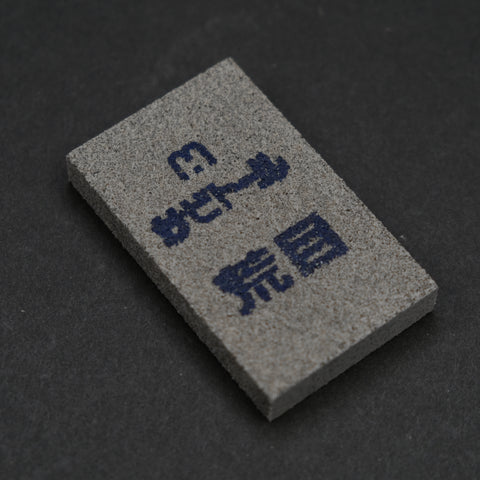 Sabitoru Rust Eraser Rough