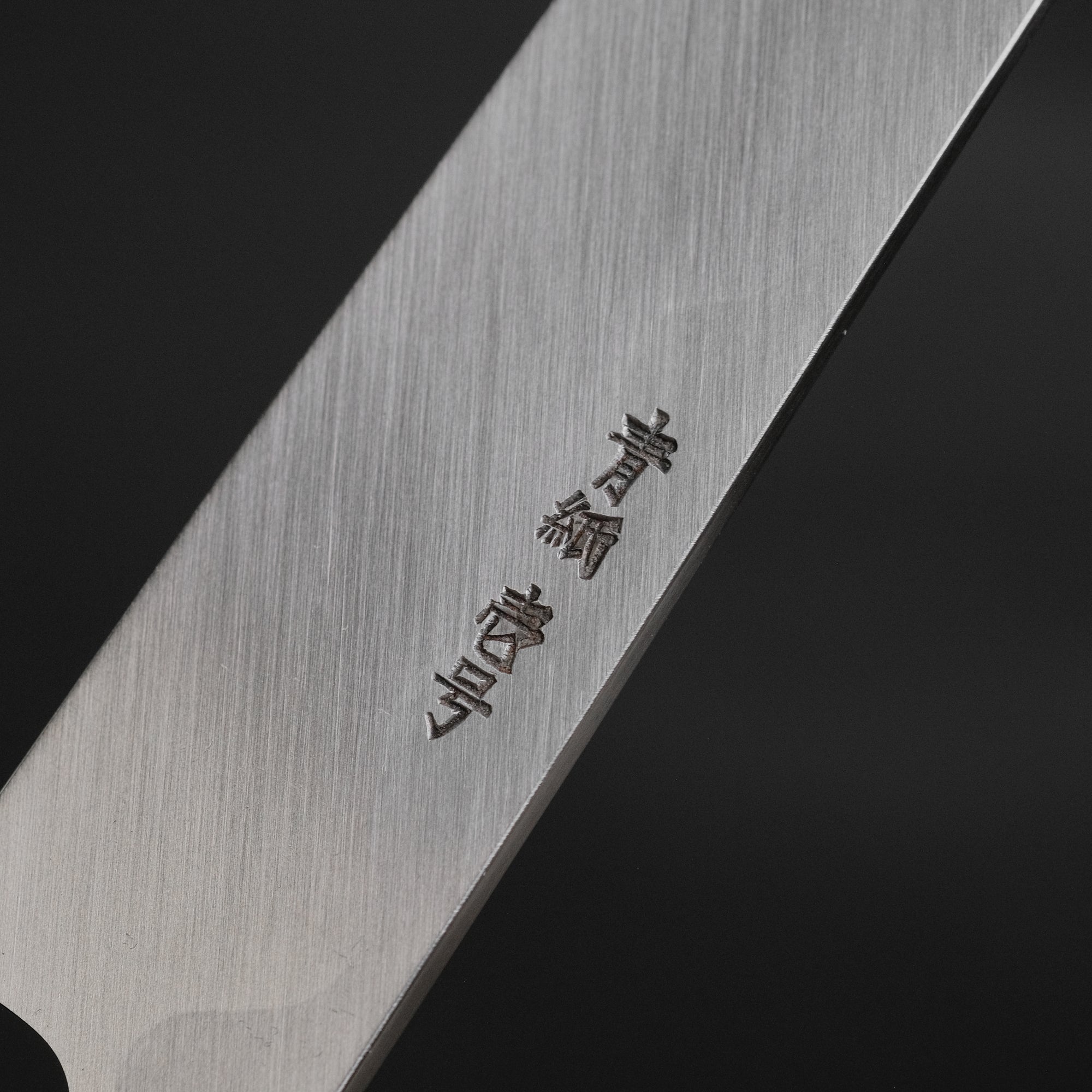 Sakai Kikumori Aoichi Blue 